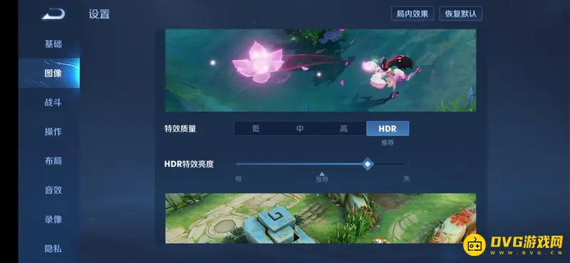 diablofans游戏攻略