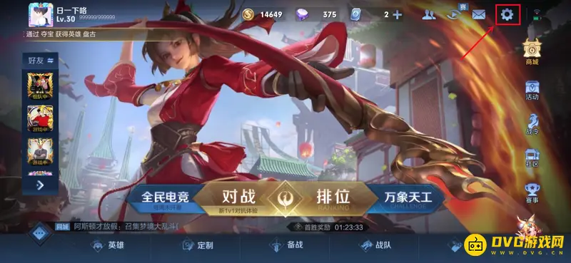 diablofans游戏攻略