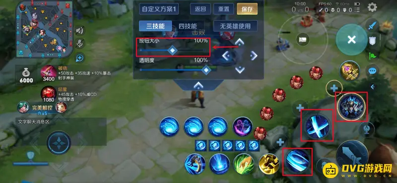 diablofans游戏攻略