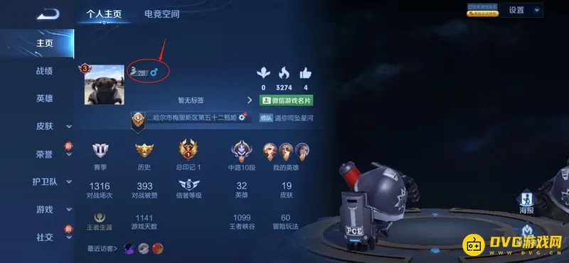 diablofans游戏攻略