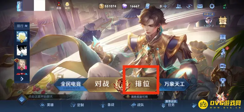 diablofans游戏攻略