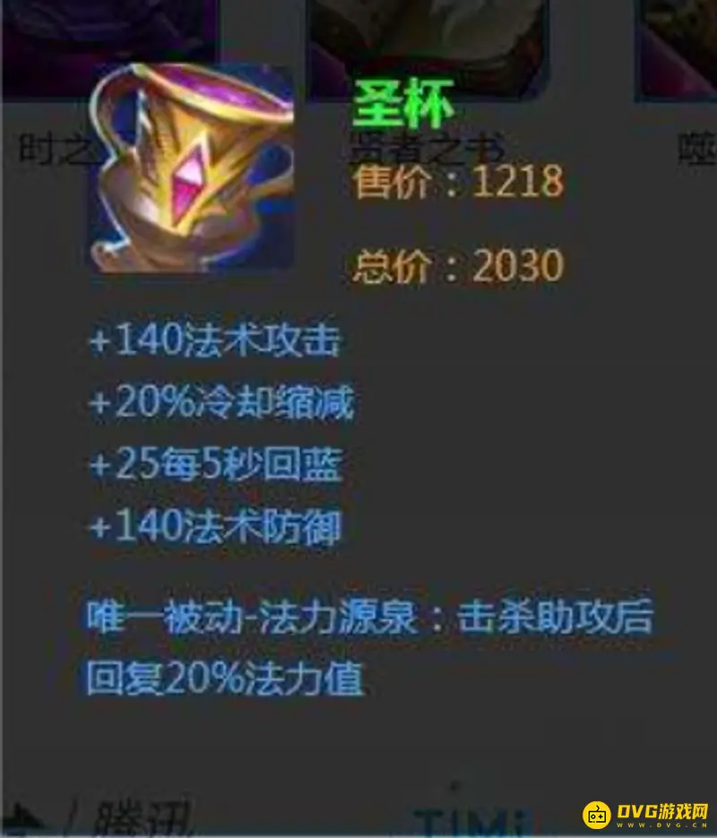 diablofans游戏攻略