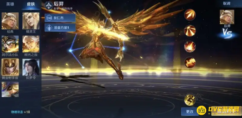 diablofans游戏攻略