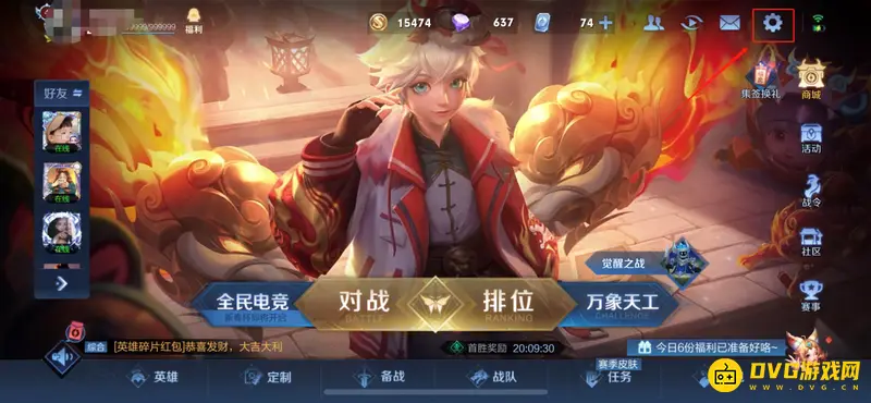 diablofans游戏攻略