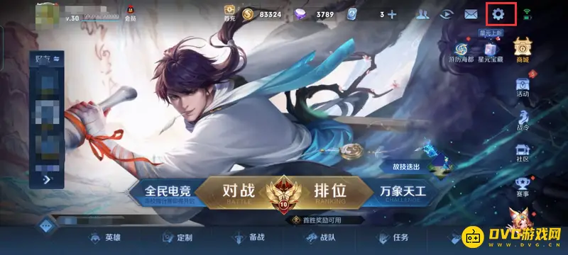 diablofans游戏攻略