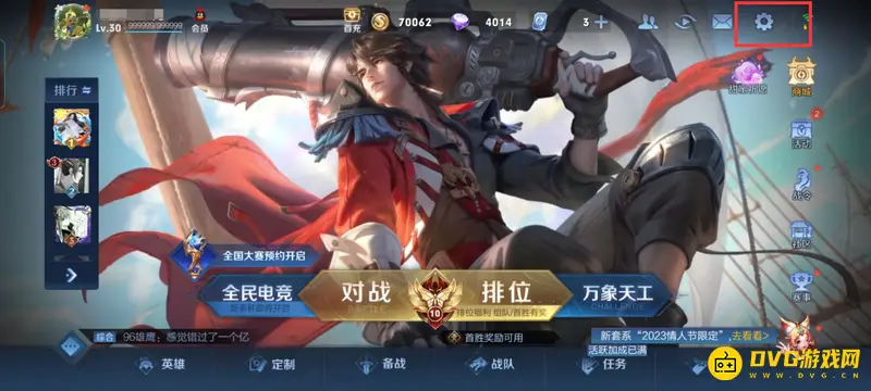 diablofans游戏攻略