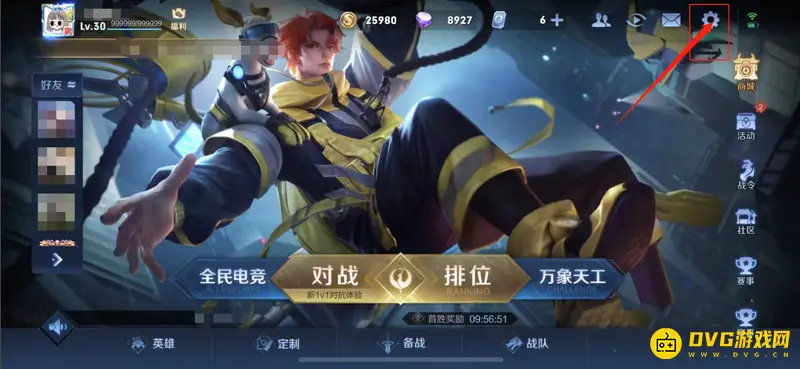 diablofans游戏攻略