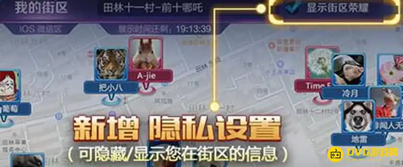 diablofans游戏攻略