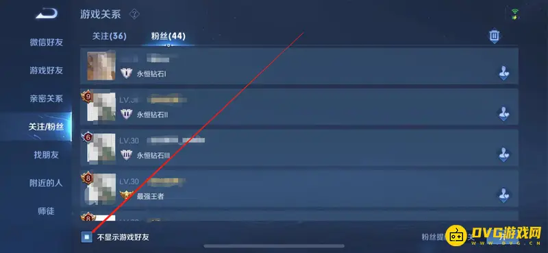 diablofans游戏攻略