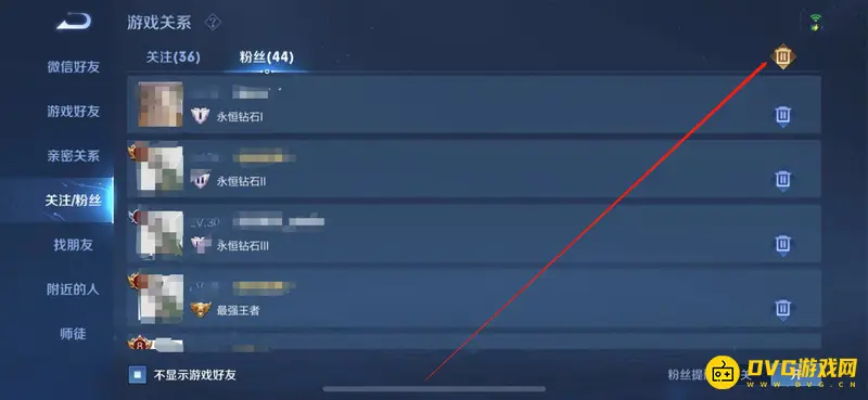 diablofans游戏攻略