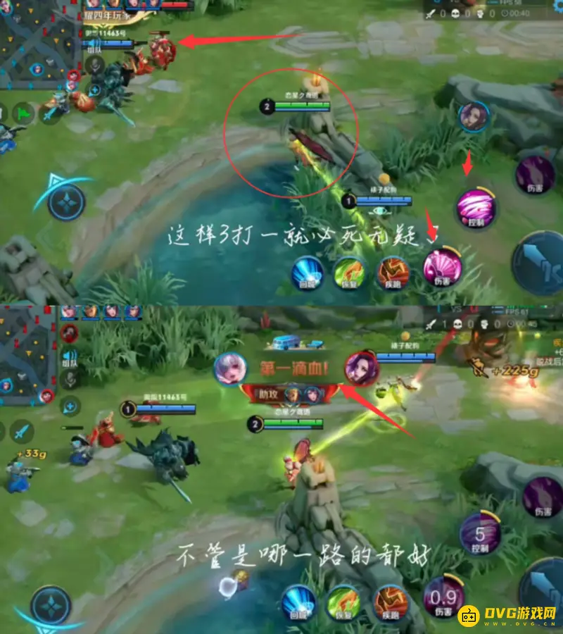 diablofans游戏攻略