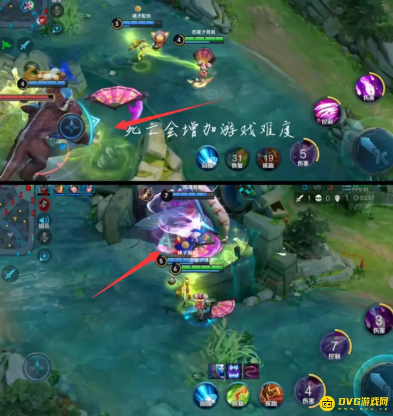 diablofans游戏攻略