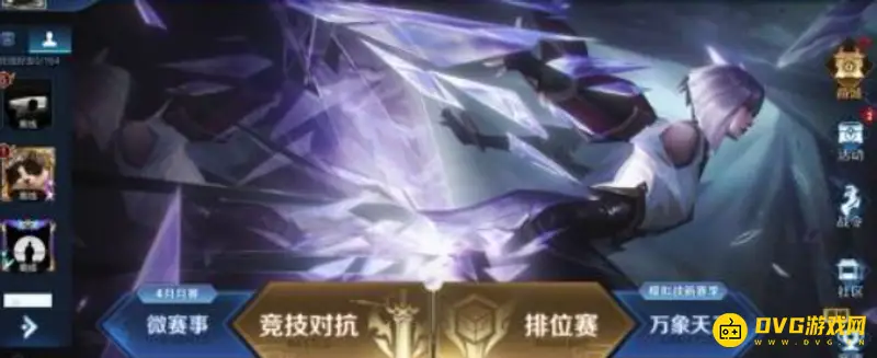 diablofans游戏攻略