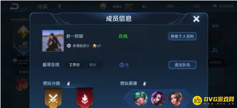 diablofans游戏攻略