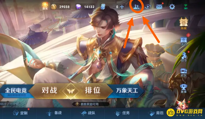 diablofans游戏攻略