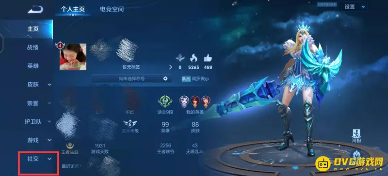 diablofans游戏攻略