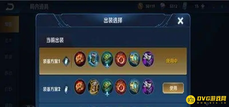 diablofans游戏攻略