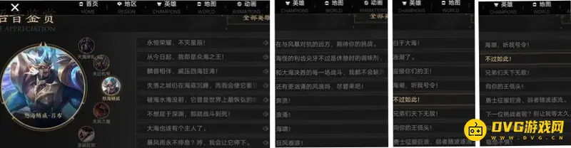 diablofans游戏攻略