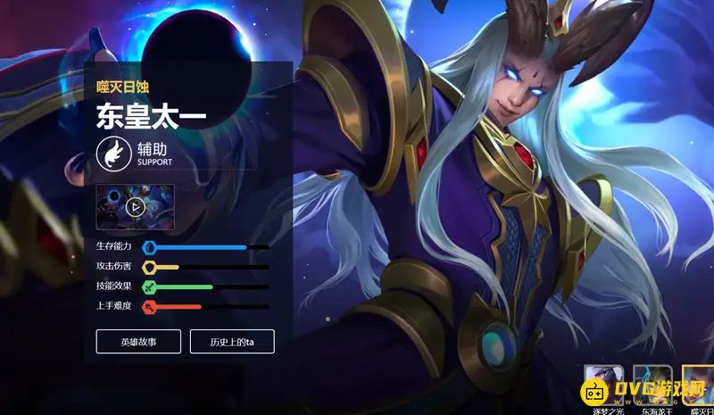 diablofans游戏攻略