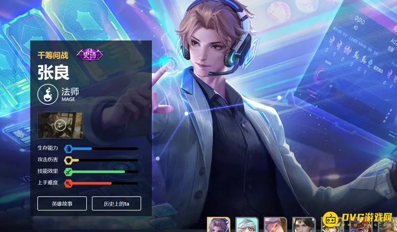 diablofans游戏攻略