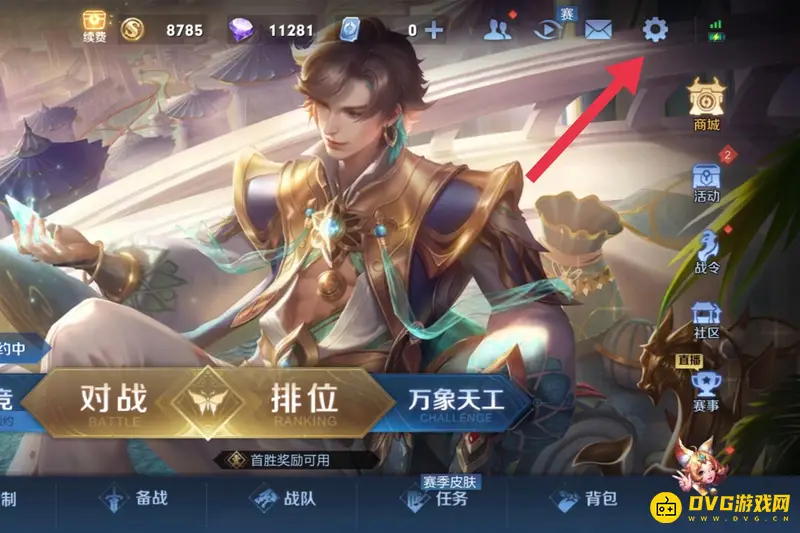 diablofans游戏攻略