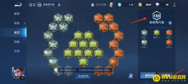 diablofans游戏攻略