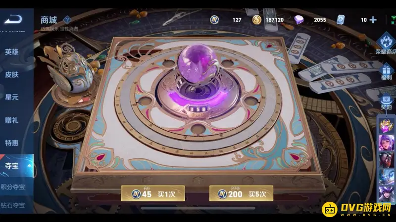 diablofans游戏攻略