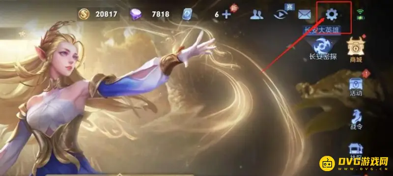 diablofans游戏攻略