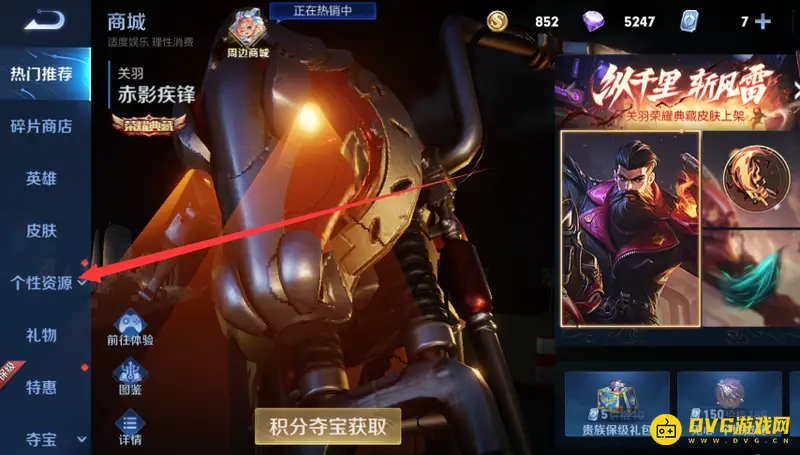 diablofans游戏攻略