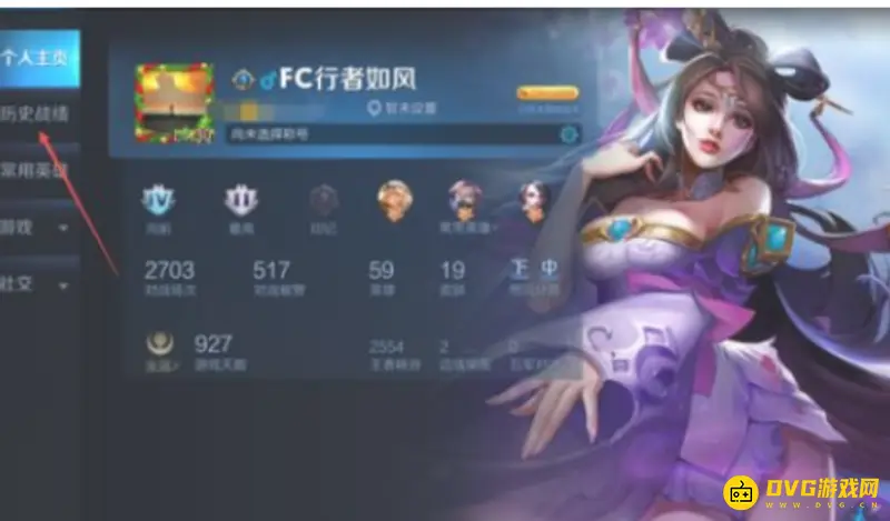 diablofans游戏攻略