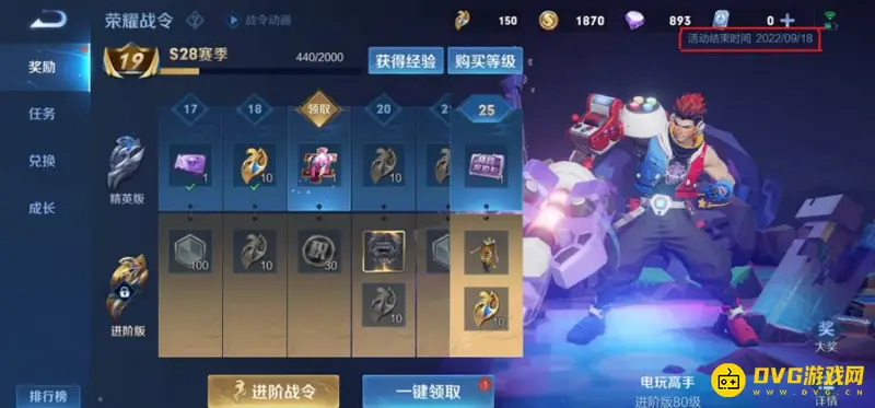 diablofans游戏攻略