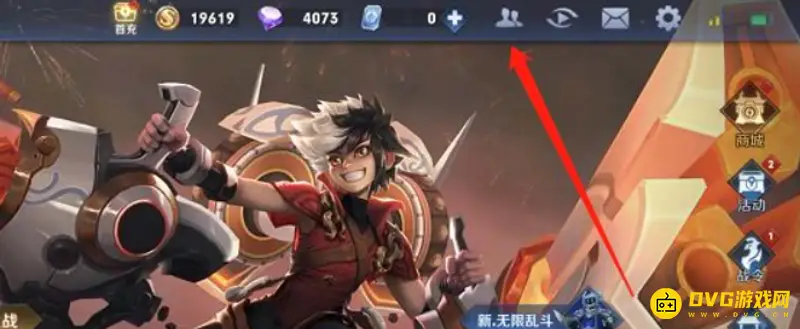 diablofans游戏攻略