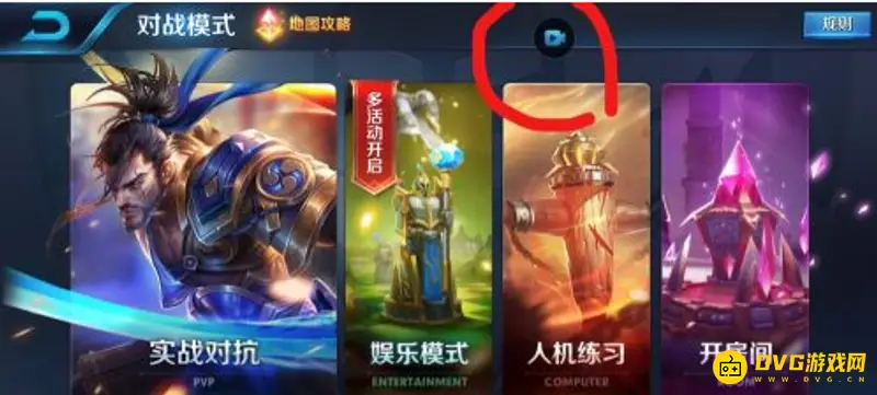 diablofans游戏攻略