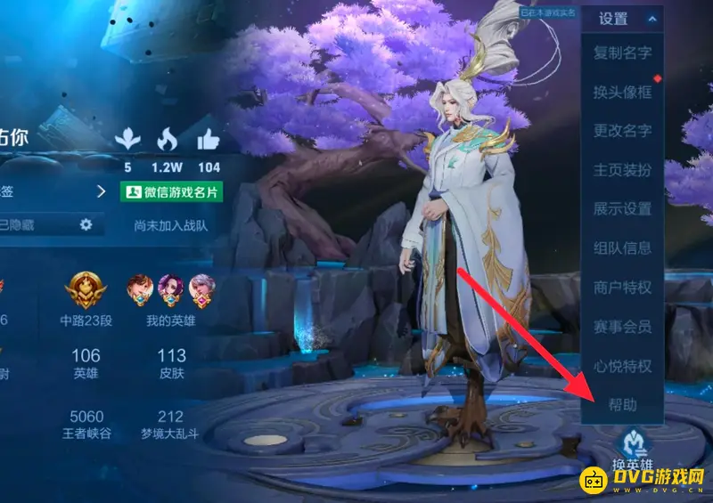 diablofans游戏攻略