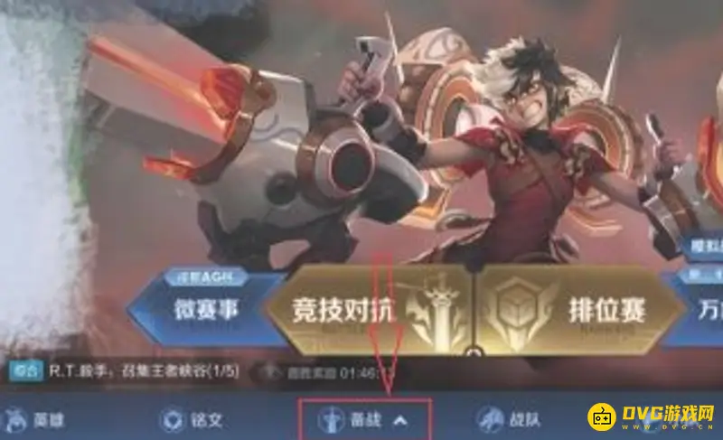 diablofans游戏攻略