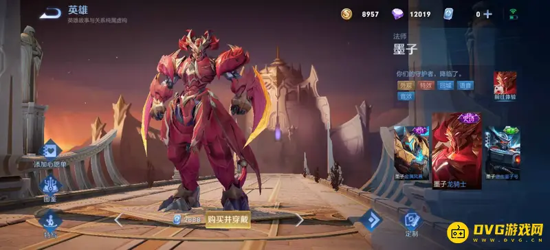 diablofans游戏攻略