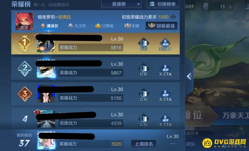 diablofans游戏攻略