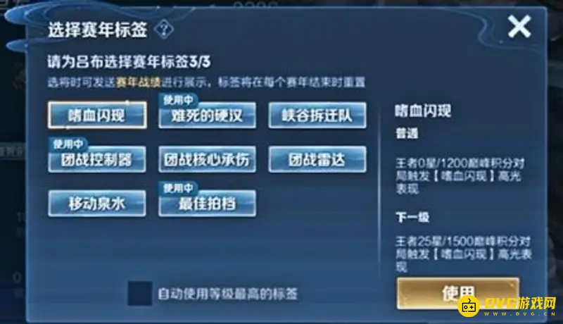 diablofans游戏攻略