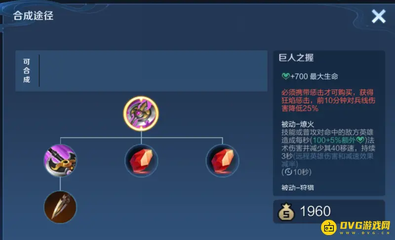 diablofans游戏攻略