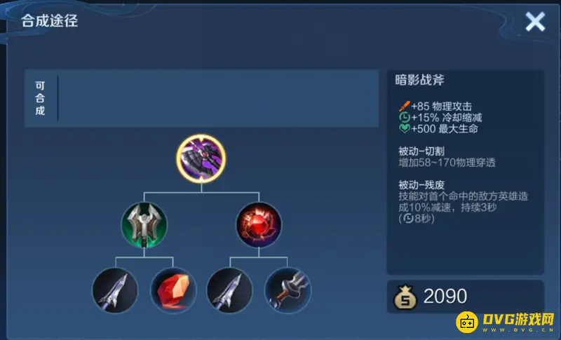 diablofans游戏攻略
