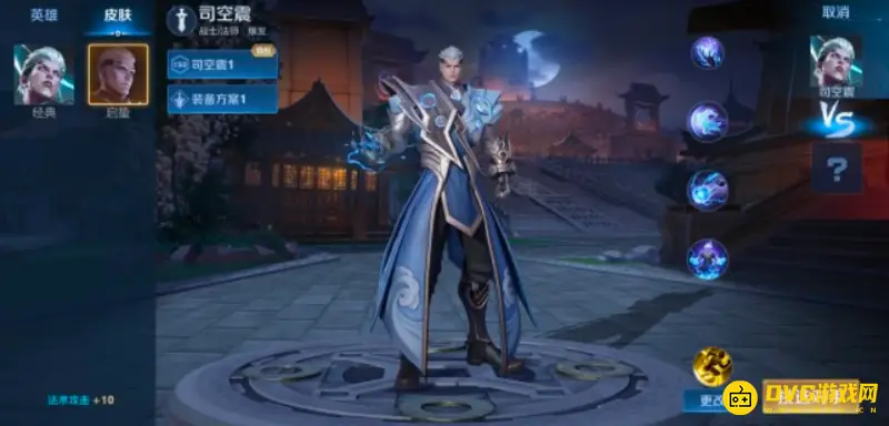 diablofans游戏攻略