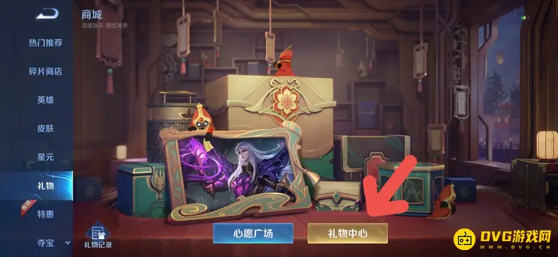 diablofans游戏攻略