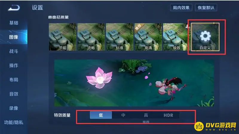 diablofans游戏攻略