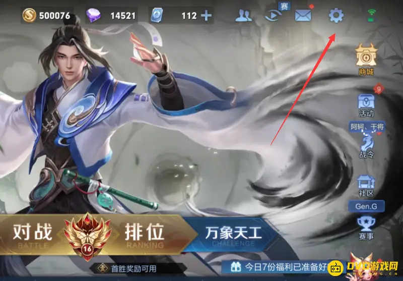 diablofans游戏攻略