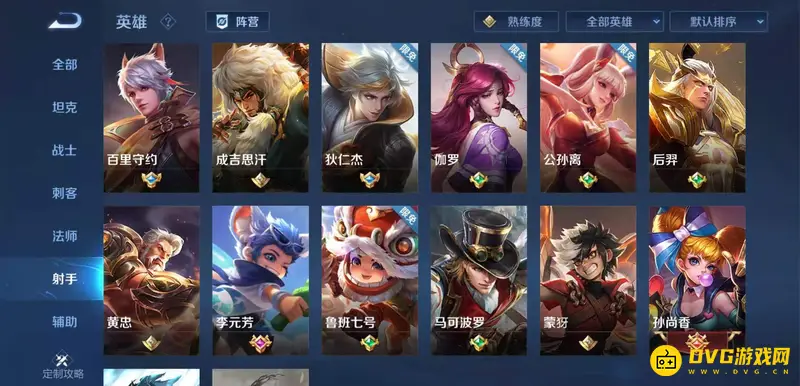 diablofans游戏攻略