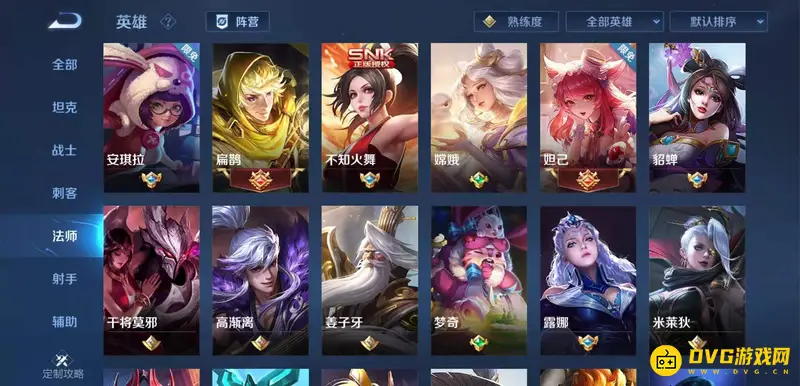 diablofans游戏攻略