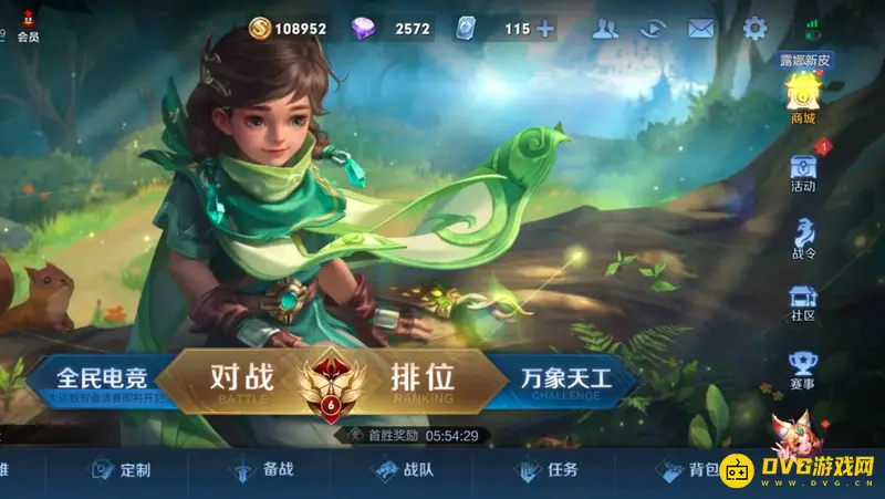 diablofans游戏攻略