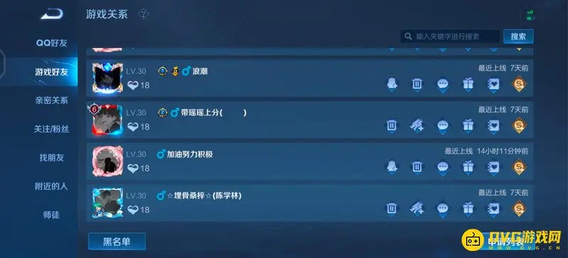 diablofans游戏攻略