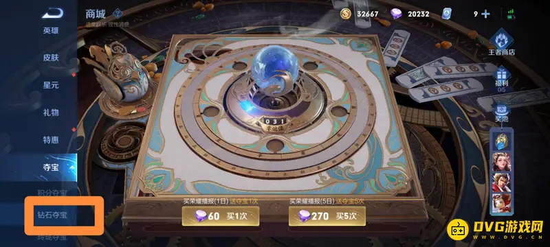 diablofans游戏攻略