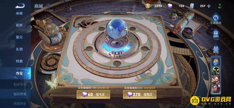 diablofans游戏攻略